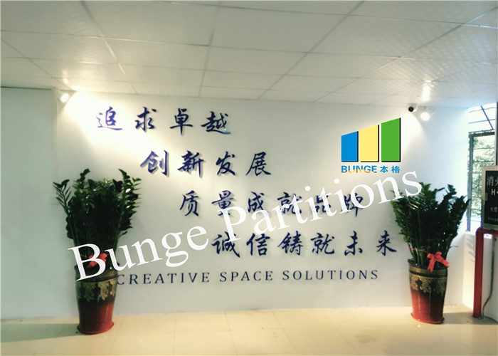 Guangdong Bunge Building Material Industrial Co., Ltd কারখানা উত্পাদন লাইন