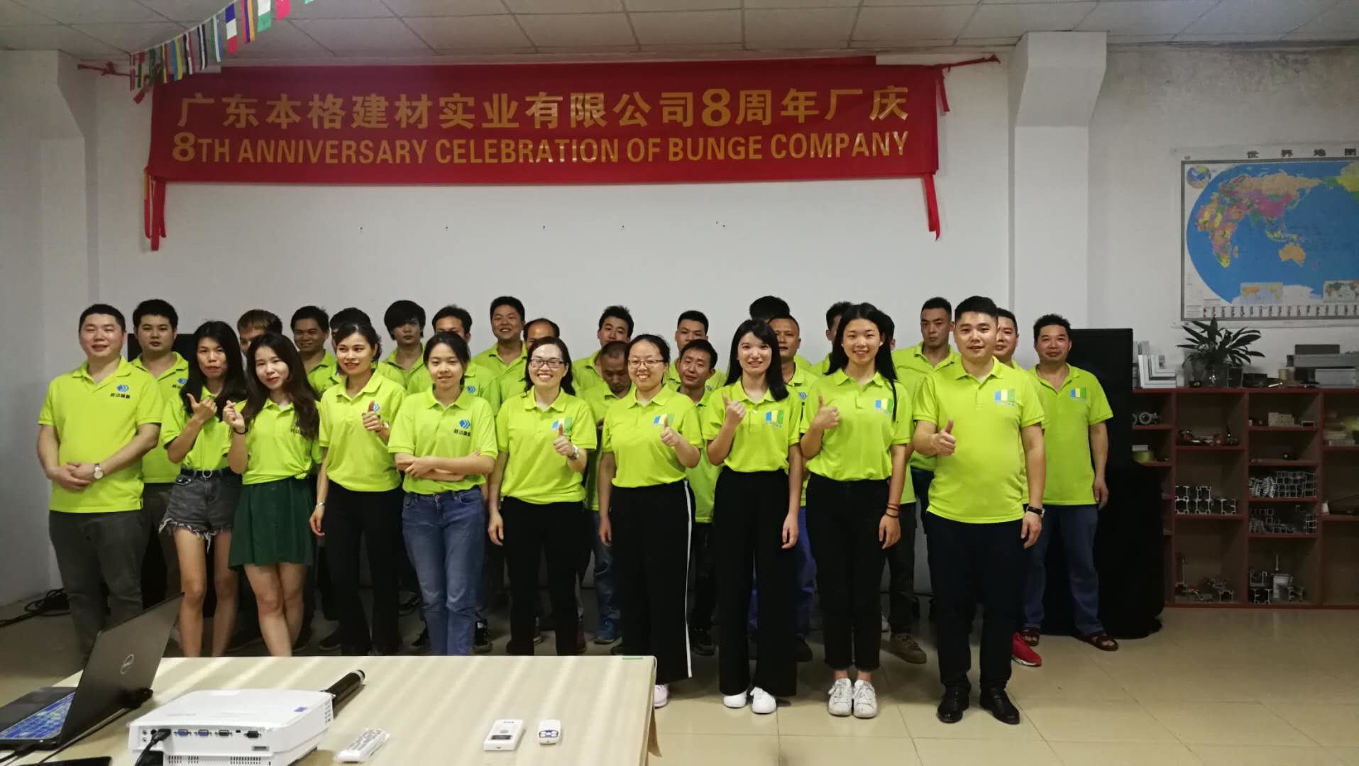 চীন Guangdong Bunge Building Material Industrial Co., Ltd সংস্থা প্রোফাইল