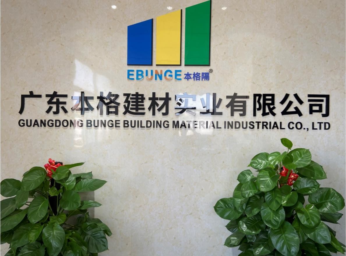 চীন Guangdong Bunge Building Material Industrial Co., Ltd সংস্থা প্রোফাইল
